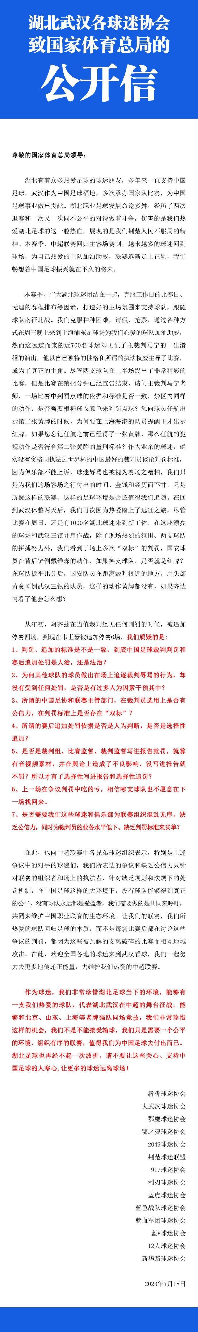 第34分钟，尤文右路角球开到禁区内达尼洛头球稍稍高出。